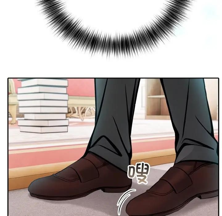 异世界骑士团长第8話