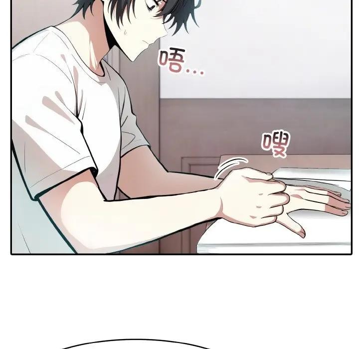 异世界骑士团长第8話