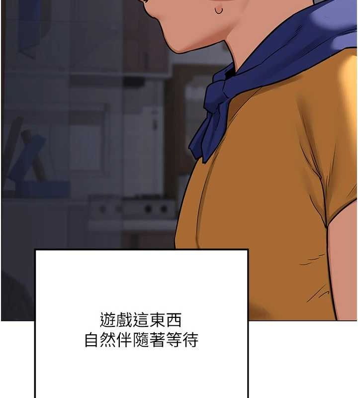 熟女交换计画第11話-在兒子面前高潮的媽媽