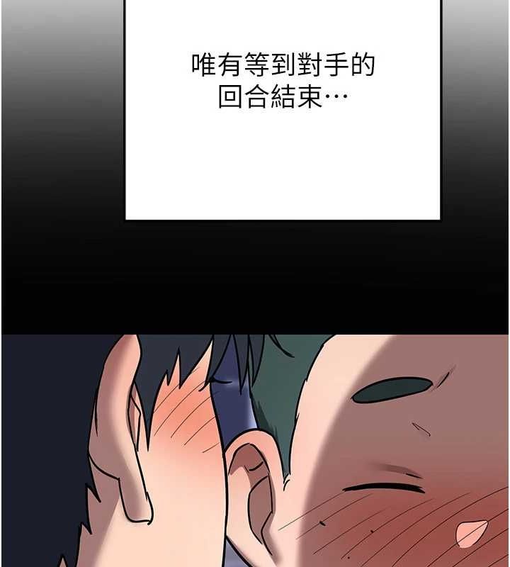 熟女交换计画第11話-在兒子面前高潮的媽媽