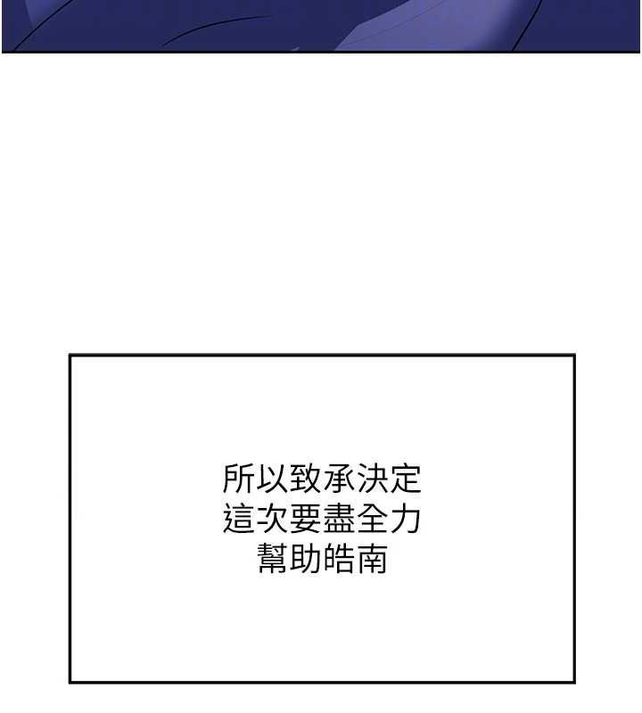 熟女交换计画第11話-在兒子面前高潮的媽媽