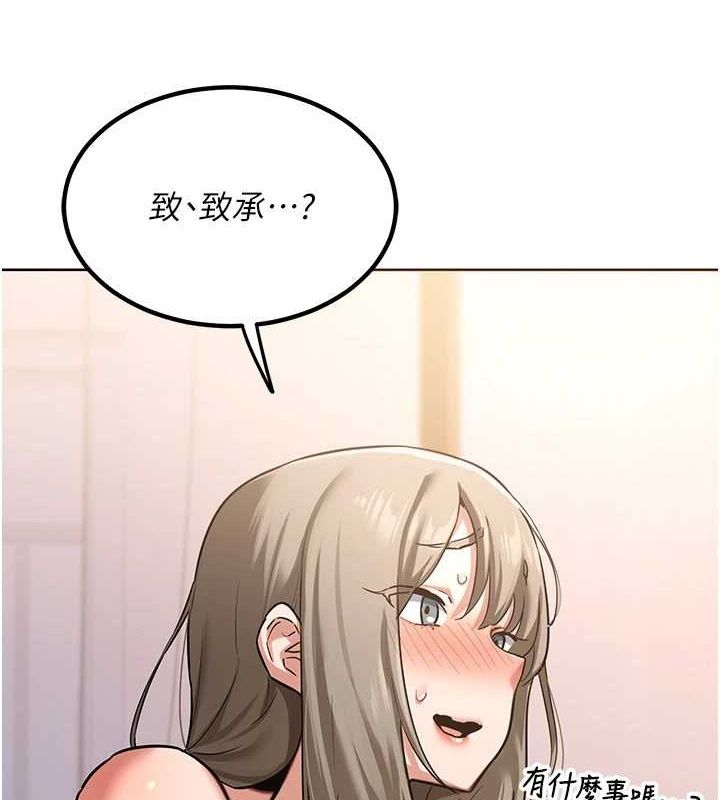 熟女交换计画第11話-在兒子面前高潮的媽媽