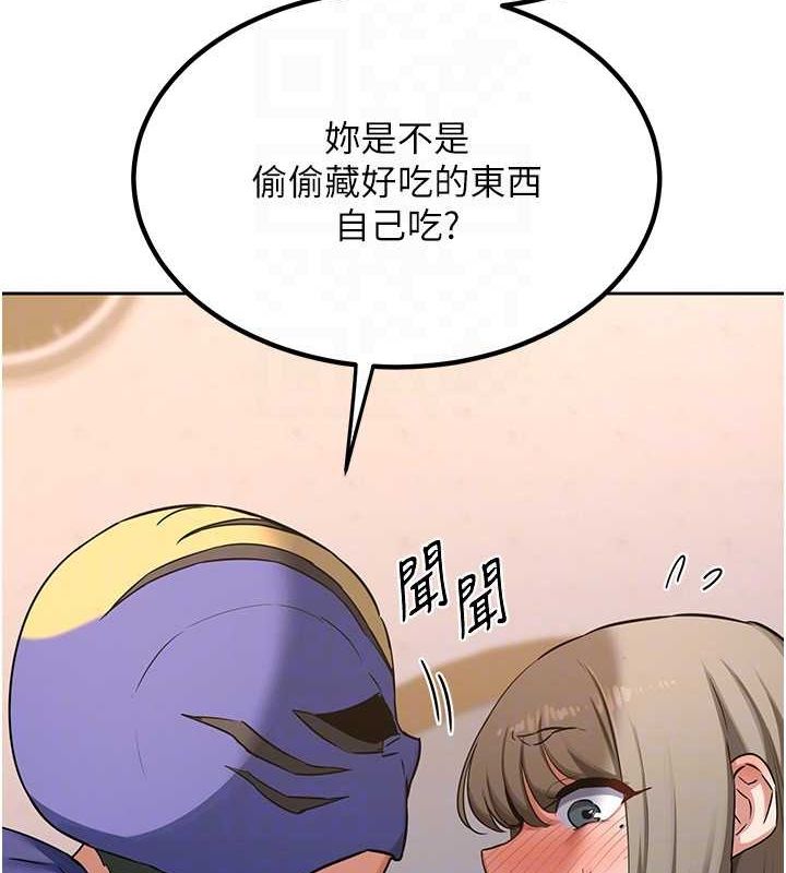 熟女交换计画第11話-在兒子面前高潮的媽媽