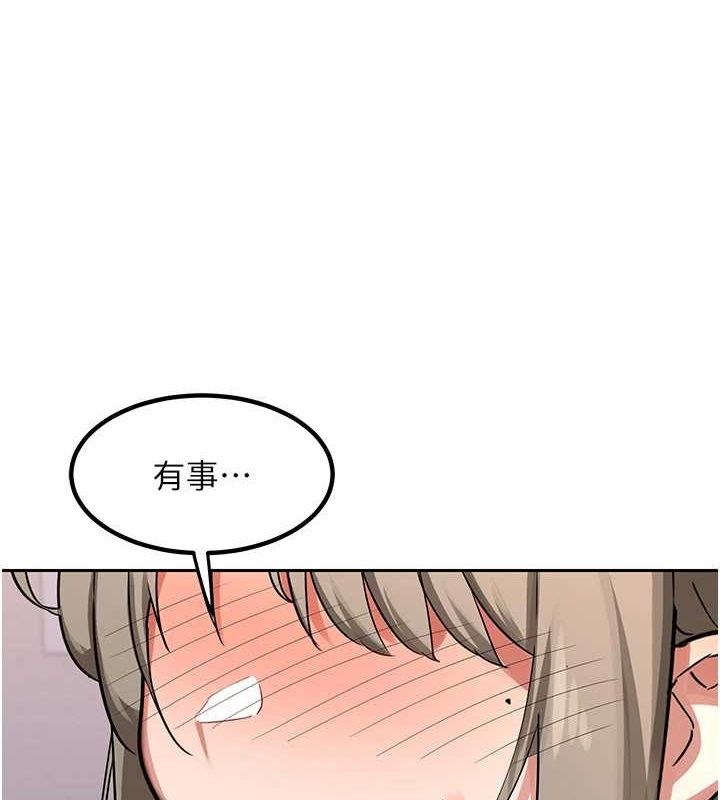 熟女交换计画第11話-在兒子面前高潮的媽媽