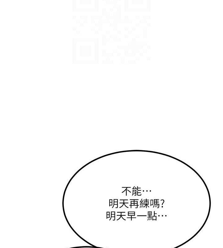 熟女交换计画第11話-在兒子面前高潮的媽媽