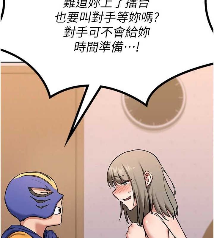 熟女交换计画第11話-在兒子面前高潮的媽媽