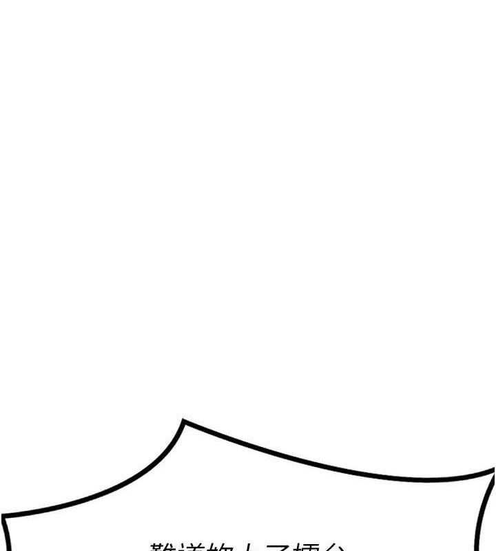 熟女交换计画第11話-在兒子面前高潮的媽媽