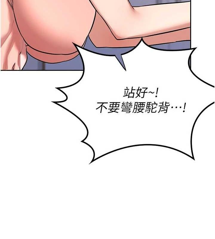 熟女交换计画第11話-在兒子面前高潮的媽媽