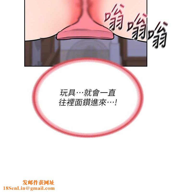 熟女交换计画第11話-在兒子面前高潮的媽媽