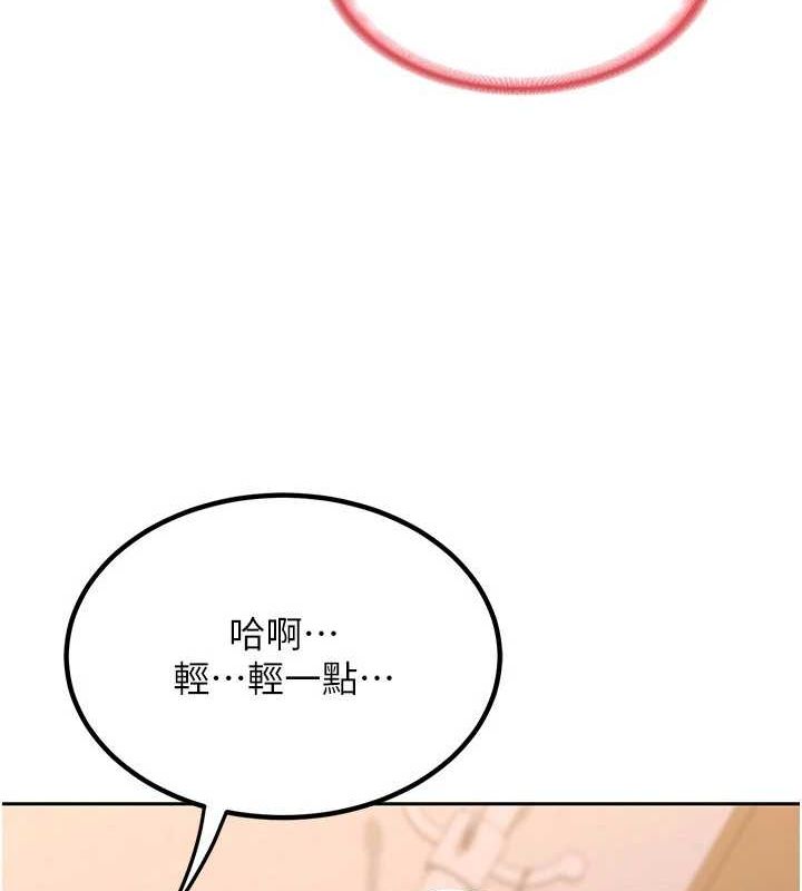 熟女交换计画第11話-在兒子面前高潮的媽媽