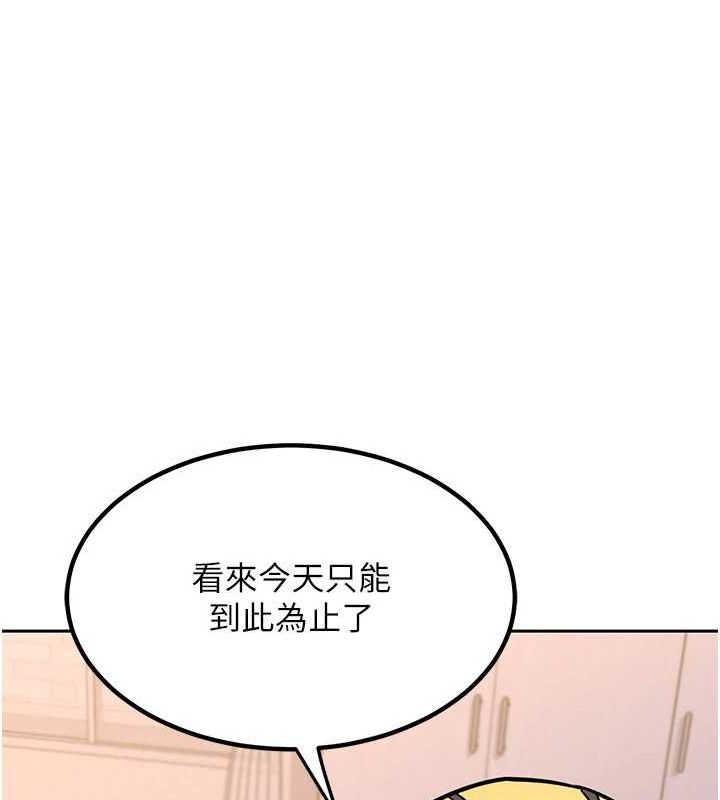 熟女交换计画第11話-在兒子面前高潮的媽媽