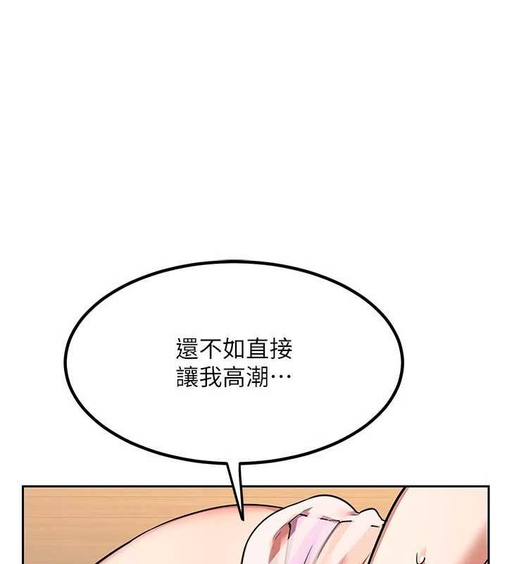 熟女交换计画第11話-在兒子面前高潮的媽媽