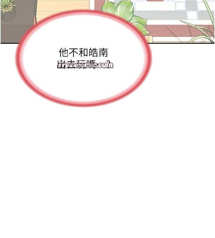 熟女交换计画第11話-在兒子面前高潮的媽媽