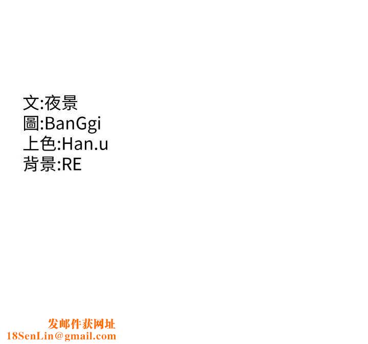 熟女交换计画第11話-在兒子面前高潮的媽媽