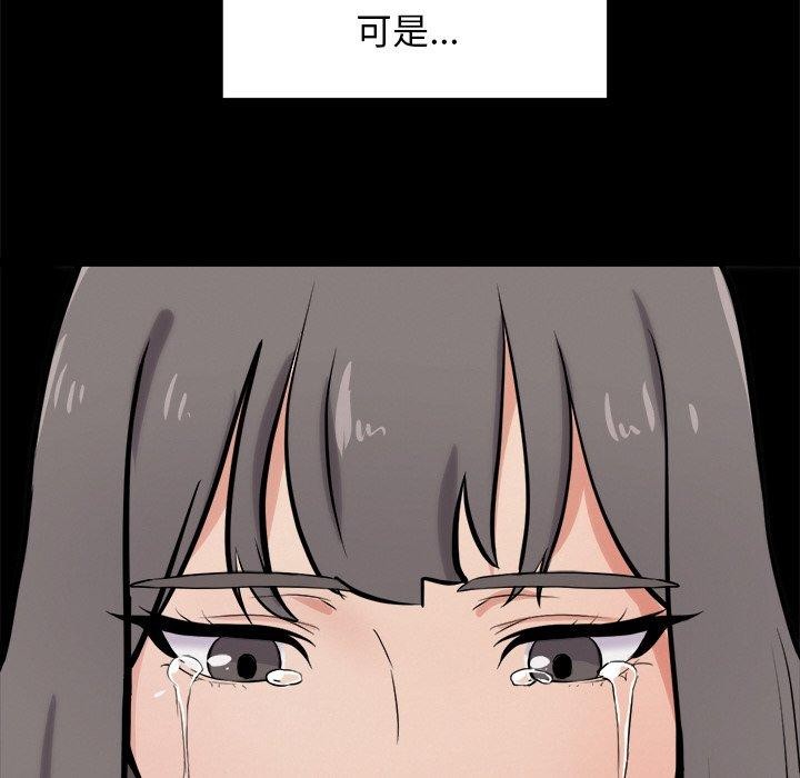 犬神的游戏第10話