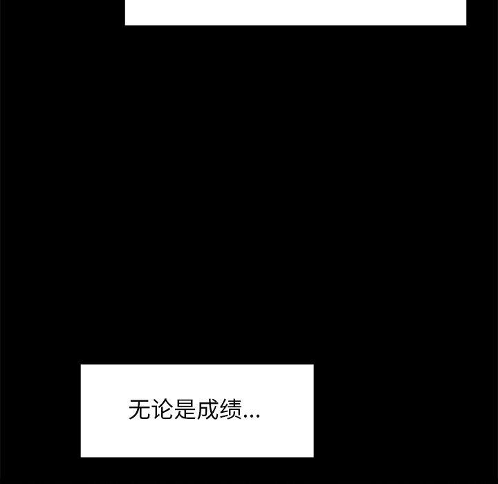 犬神的游戏第10話