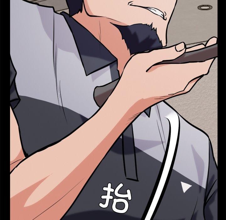 犬神的遊戲第10話