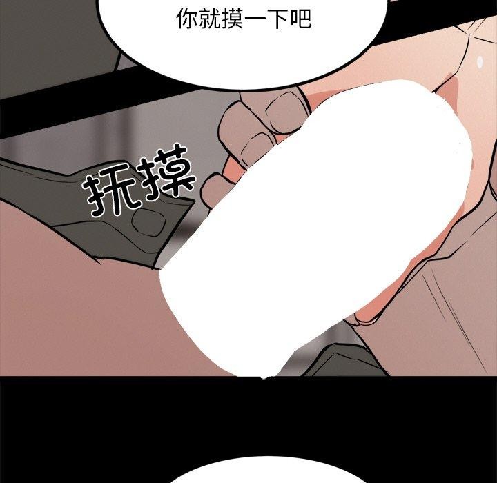 犬神的游戏第10話