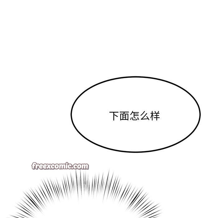 犬神的游戏第10話