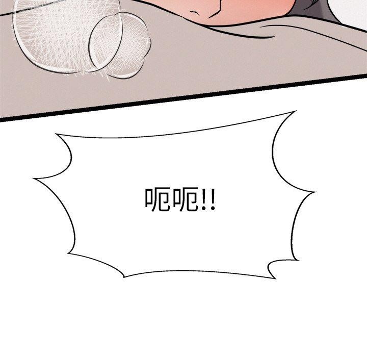 犬神的游戏第10話