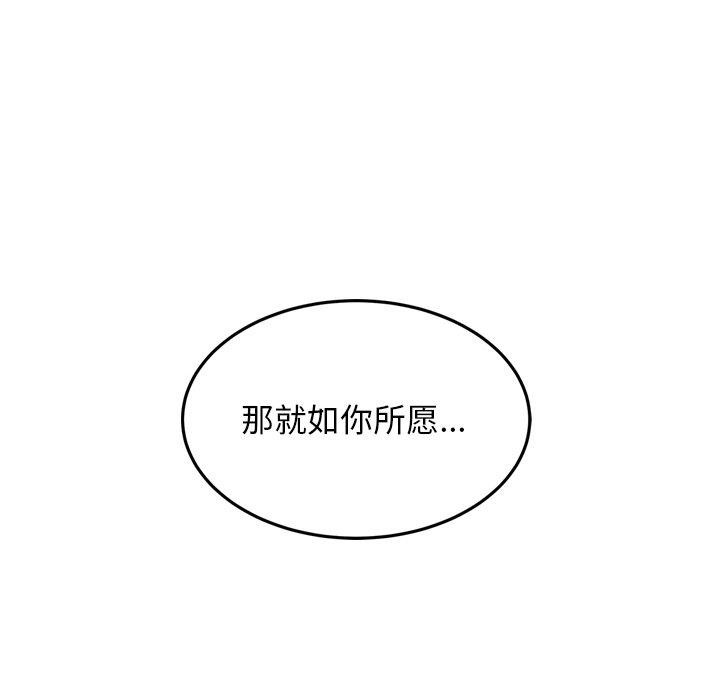 犬神的游戏第10話