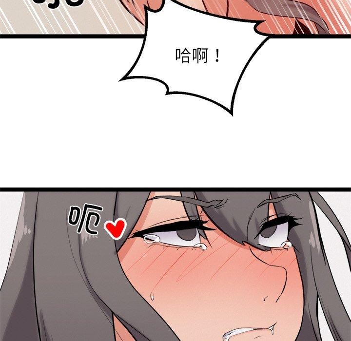 犬神的游戏第10話