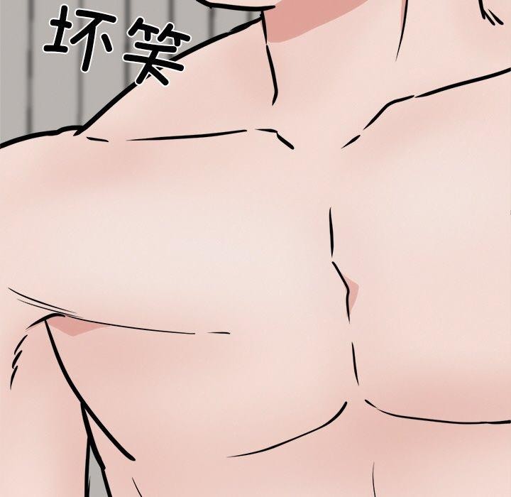 犬神的游戏第10話