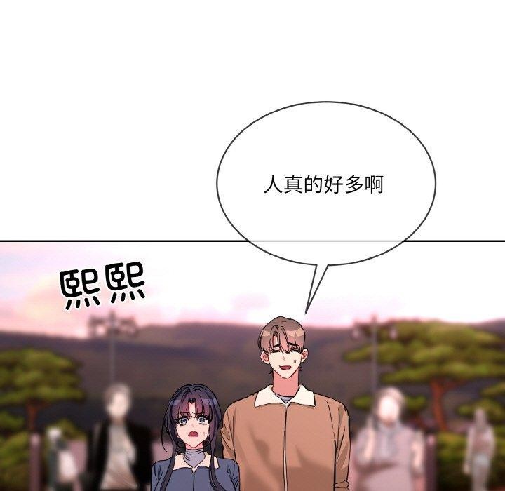 撕开冰山女神的面具第16話