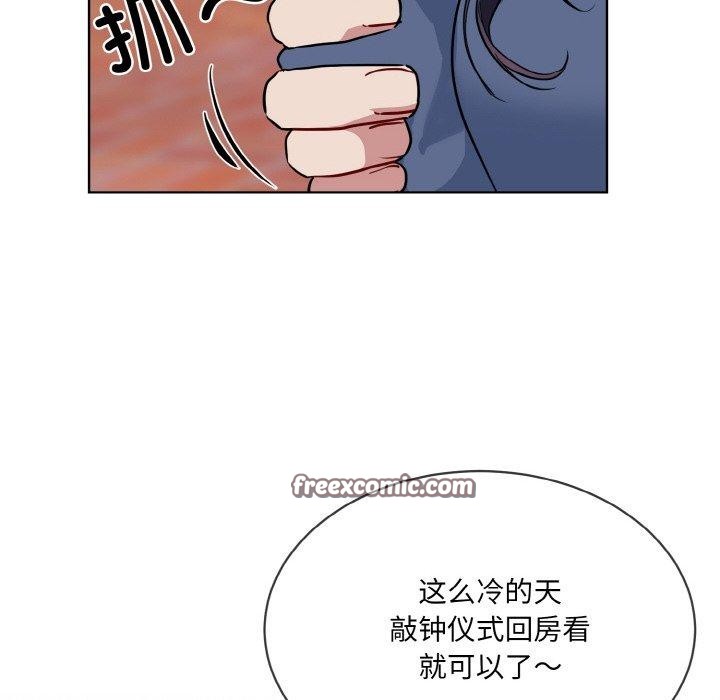 撕开冰山女神的面具第16話