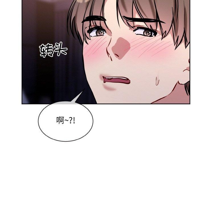 撕开冰山女神的面具第16話