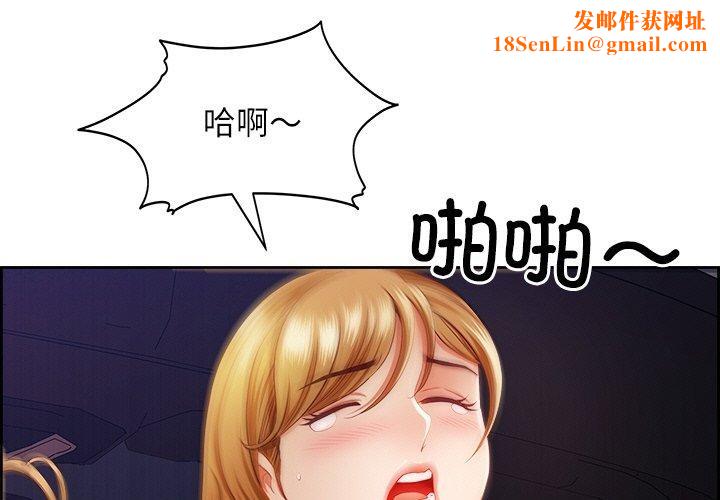 最强男人第15話