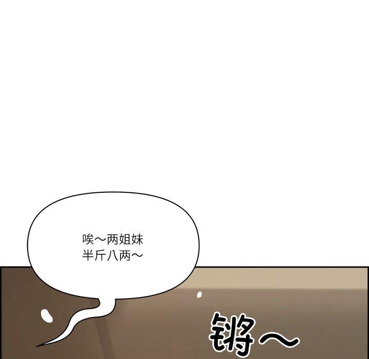最强男人第15話