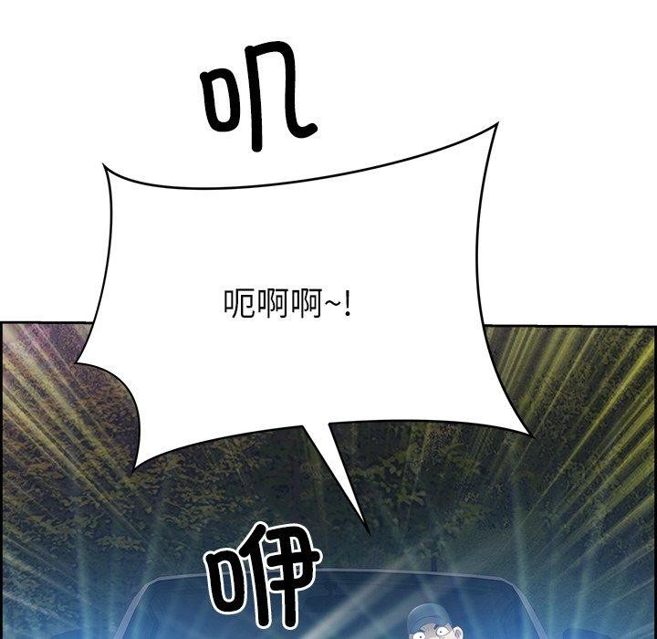 最强男人第15話