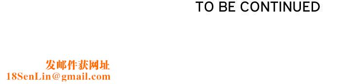 最强男人第15話