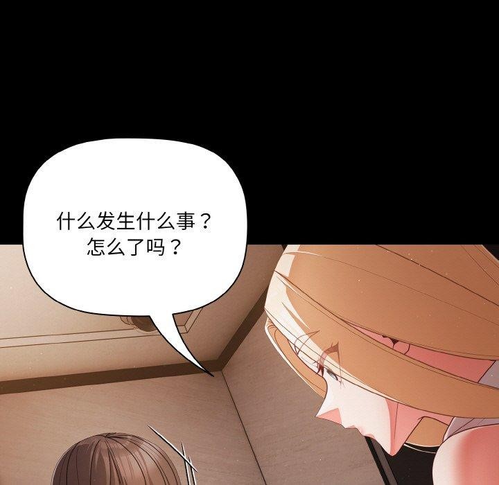 幸福来得太突然第14話