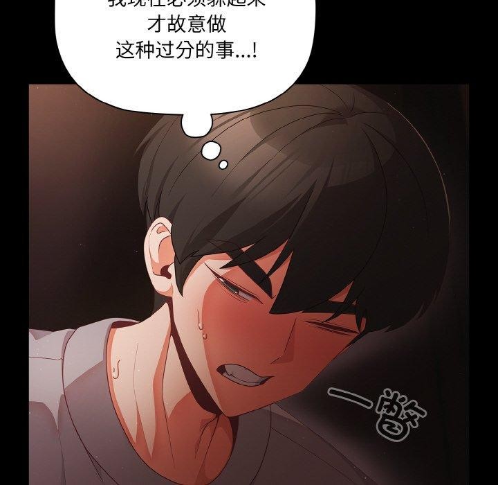 幸福来得太突然第14話