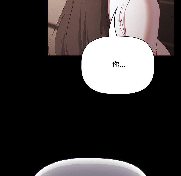 幸福来得太突然第14話