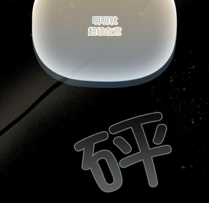 幸福来得太突然第14話