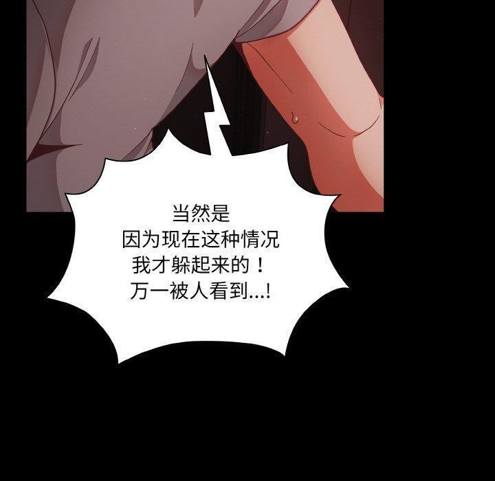 幸福来得太突然第14話