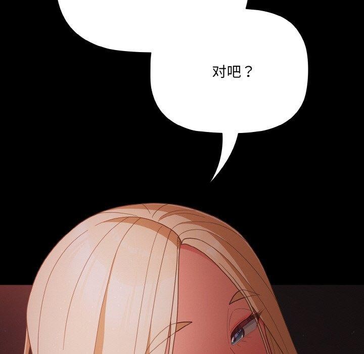 幸福来得太突然第14話