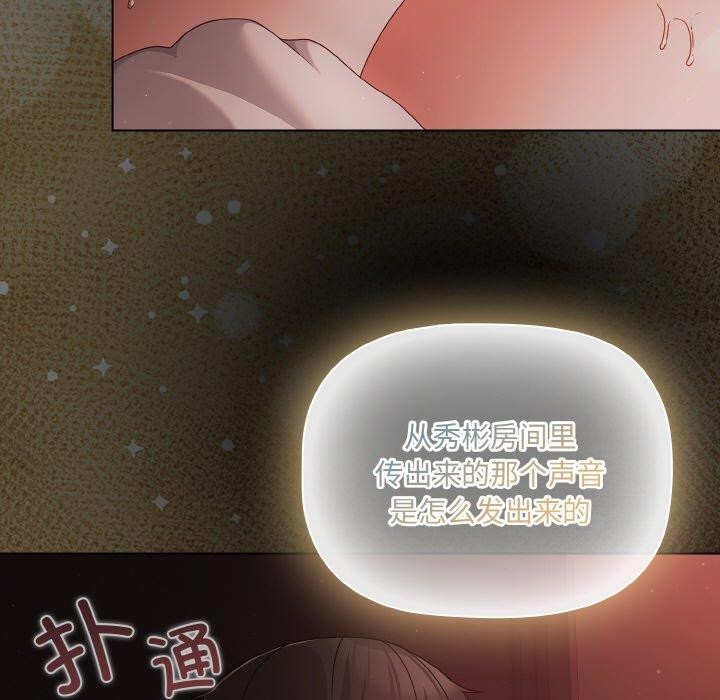 幸福来得太突然第14話