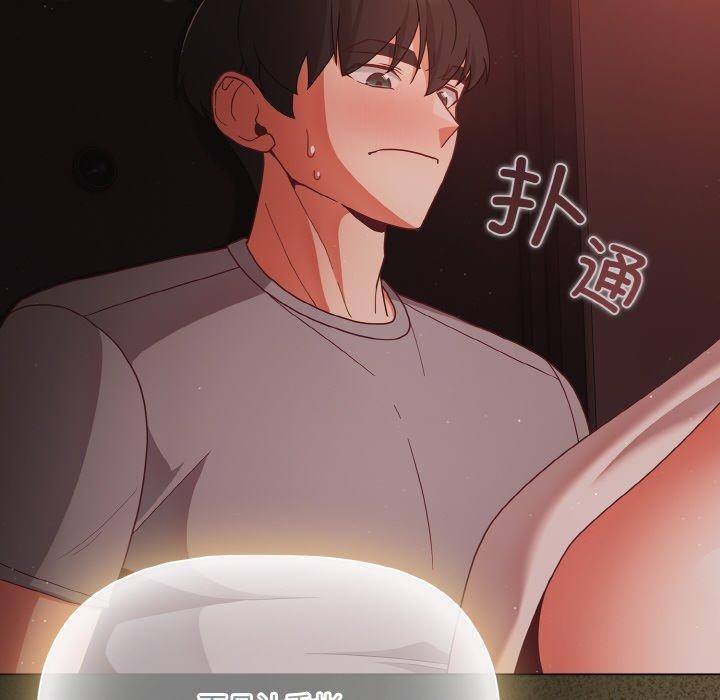 幸福来得太突然第14話