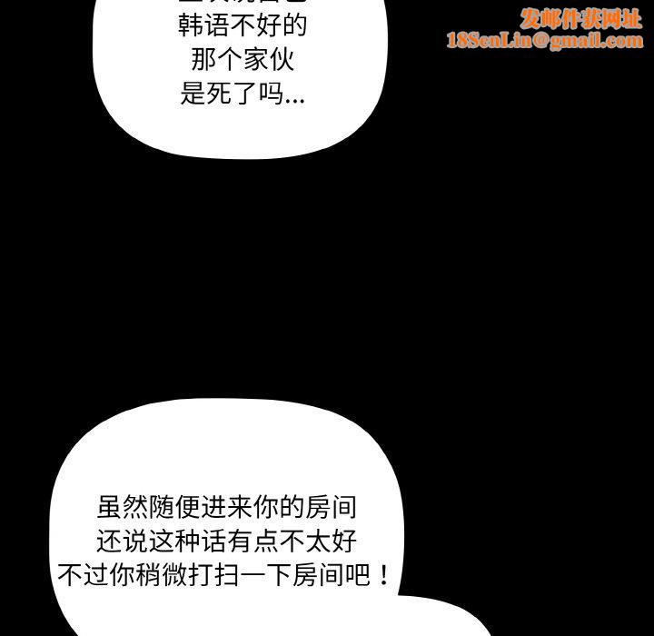 幸福来得太突然第14話