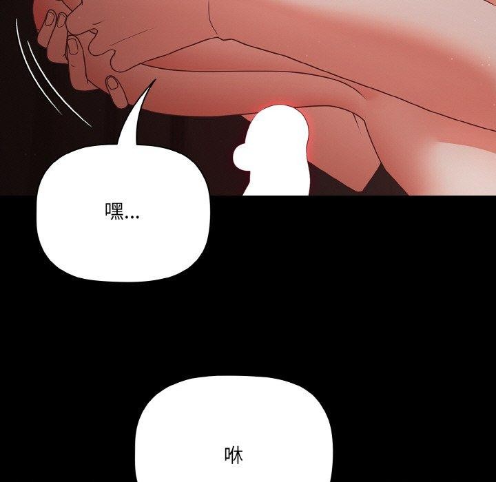 幸福来得太突然第14話