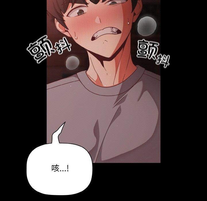 幸福来得太突然第14話