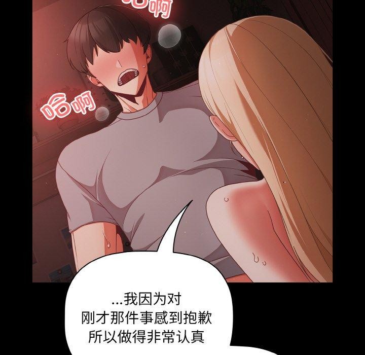 幸福来得太突然第14話