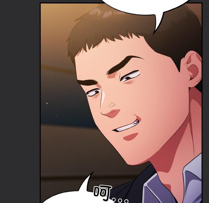 傻瓜病毒第12話