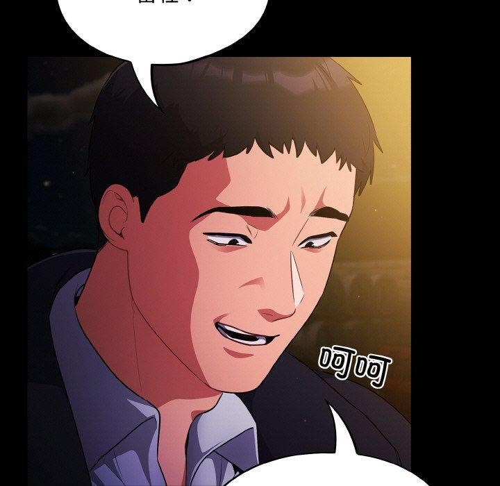 傻瓜病毒第12話