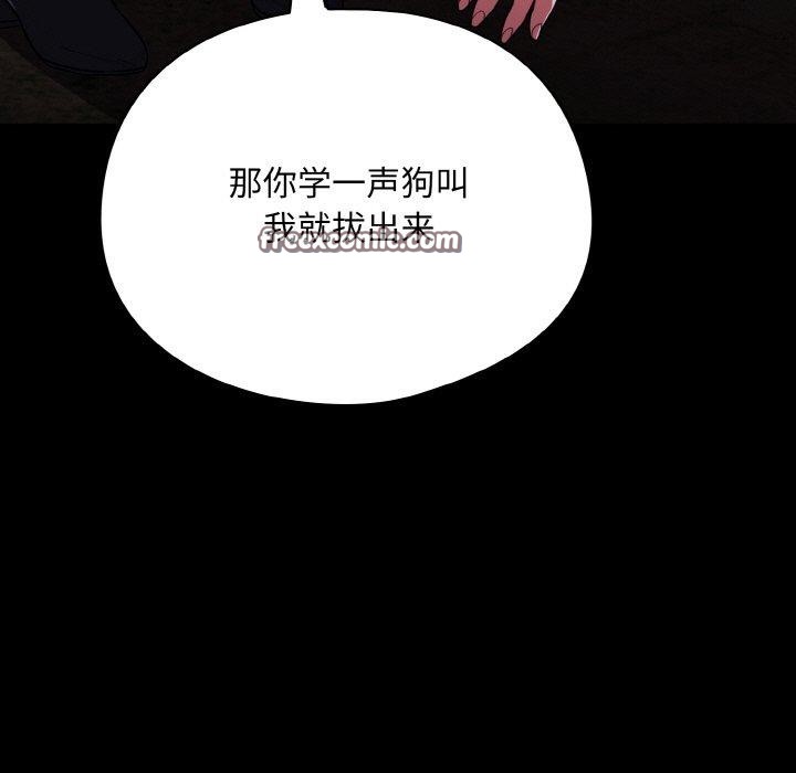 傻瓜病毒第12話