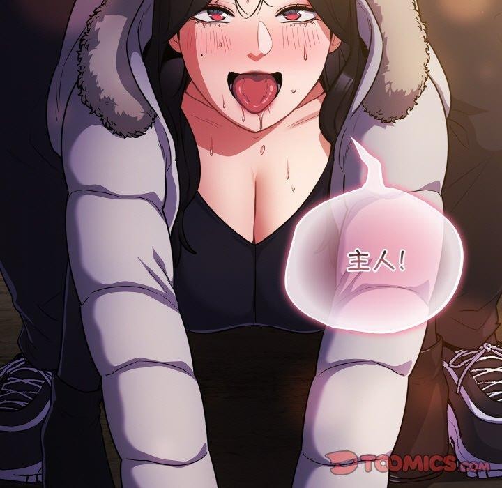 傻瓜病毒第12話